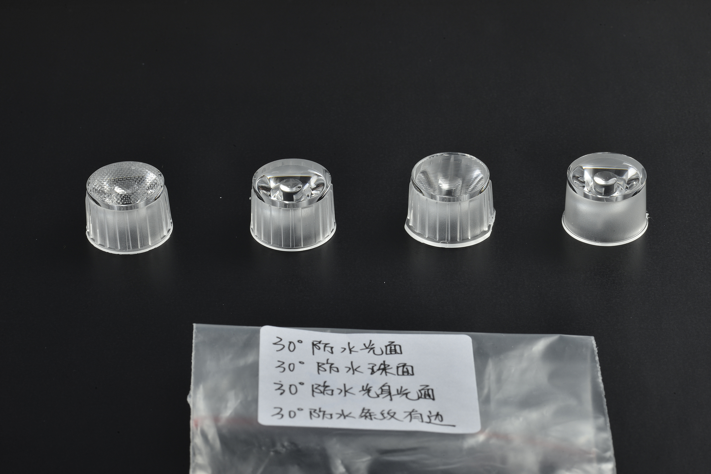旭錦LED光學(xué)透鏡，帶支架透鏡