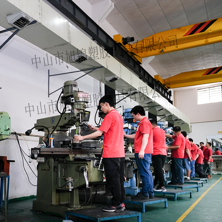 旭錦注塑模具加工 塑料制品開模 塑膠模具制造 旭錦注塑模具加工 塑料制品開模 塑膠模具制造